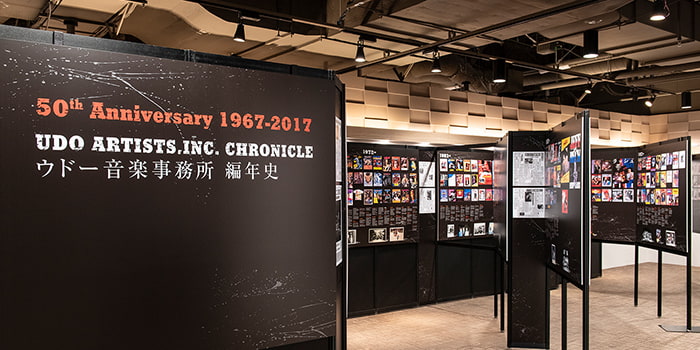 ウドー音楽事務所50周年記念展「海外アーティスト招聘の軌跡」│ウドー